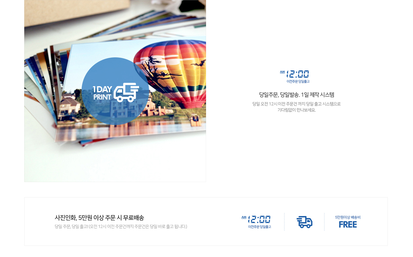 사진인화 소개 이미지 4